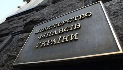Мінфін розкрив, куди спрямували кошти загального фонду бюджету за шість місяців