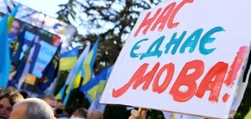В Украине могут ужесточить наказание за нарушение языкового закона: штрафы до 25 500 грн, — законопроект