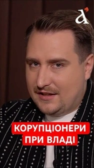 🔴КЛИМЕНКО залишився 