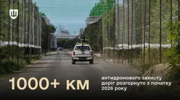 В Украине обустроили более 1000 км антидроновой защиты логистических маршрутов - Минобороны