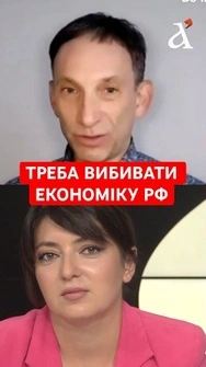 🔴ПОРТНІКОВ назвав УМОВИ закінчення війни #портніков #війна #shorts