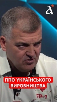 Український аналог Patriot? Що з себе уявляє 