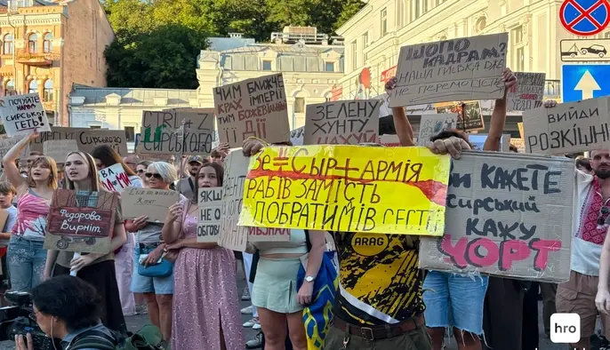 У Києві третій день поспіль тривають акції протесту проти звільнення Федорова