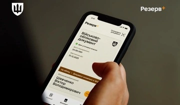Минобороны предупредило о возможных перебоях в работе "Резерв+" с 18 по 22 июля