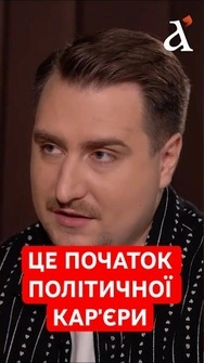 ФЕДОРОВ буде іти В ПРЕЗИДЕНТИ? Відставка була не просто так #федоров #президент #shorts