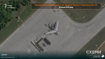 Спутник зафиксировал повреждение Ту-95 на аэродроме «Энгельс-2» после удара дронов СБУ