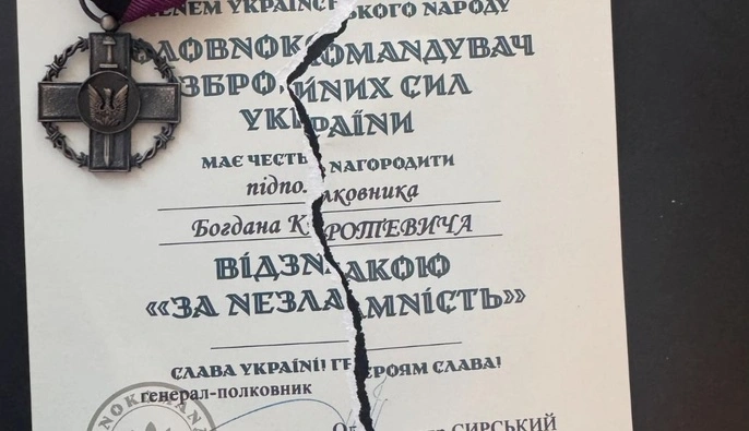 Богдан Кротевич отказался от награды, врученной от имени Сырского