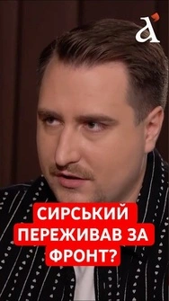 Снаряди потрібні НА СЬОГОДНІ❗️ Сирський був правий? #сирський #снаряди #shorts