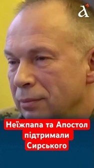 Командувачі ВМС і ДШВ виступили на підтримку Сирського #сирський #федоров #зсу