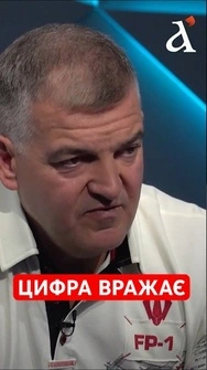 Скільки коштує компанія Fire Point? #штілерман #тузов #shorts