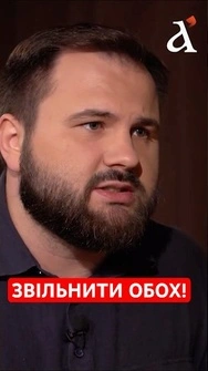 Кадрові ротації! Ось чому президент має звільнити і Сирського, і Федорова разом #федоров #сирський
