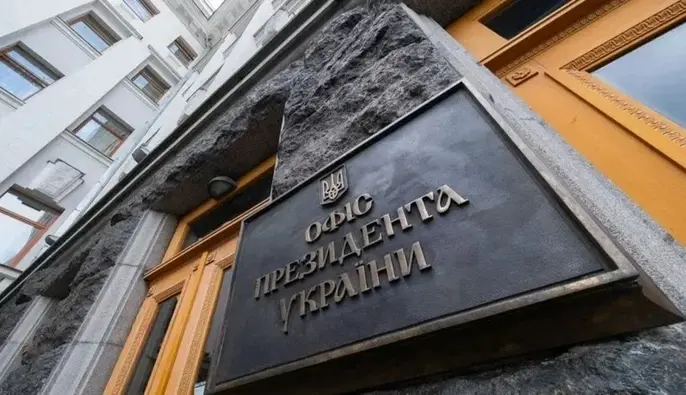 В ОП опровергли информацию об обсуждении нового главнокомандующего на ставке