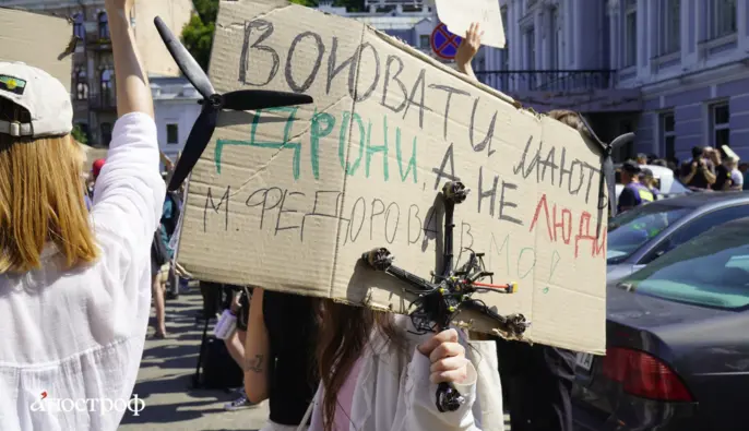 Чому українці протестують через Федорова: як Зеленський опинився в центрі політичної кризи