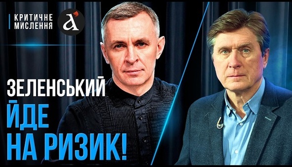 ❗️ФЕСЕНКО: таке з Кабміном відбулося ВПЕРШЕ! Федоров дратує команду Президента