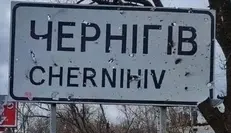 Росіяни завдали удару по адміністративній будівлі в центральній частині Чернігова 