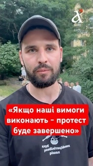 «Ми чекаємо 24 липня!» Ветеран війни Дмитро Козятинський про картонні протести #федоров #сирський