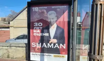 Російські артисти скасовують гастролі в Криму на тлі паливної та енергетичної кризи
