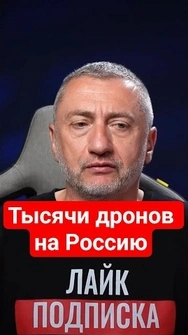 💥СОТНИ ДРОНОВ по России могут лететь ЕЖЕДНЕВНО! #украина #новости #ауслендер