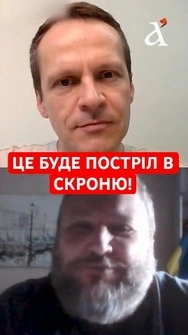 МОБІЛІЗАЦІЯ - це остання помилка ПУТІНА. Це постріл собі в ногу #мобілізація #путін #shorts