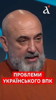 🔴Роботу УКРОБОРОНПРОМУ ми побачили у Вишневому #кривонос #тузов #shorts