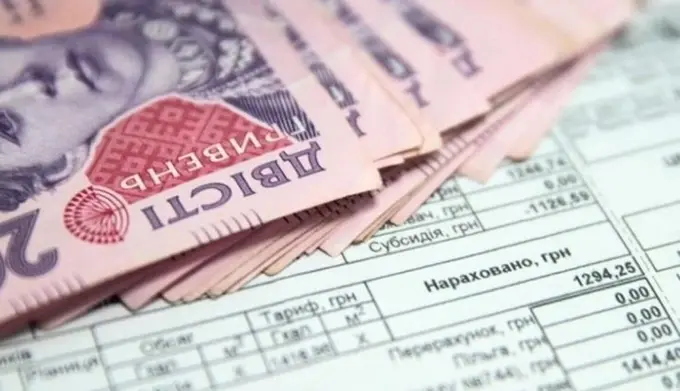 Україна взяла на себе зобов'язання перед МВФ підвищити тарифи на газ, електроенергію та опалення 