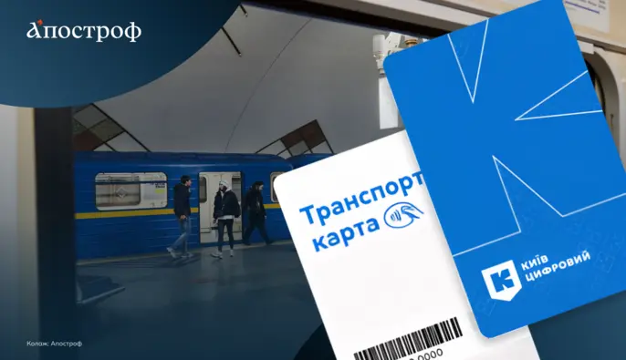 У Києві подорожчав весь транспорт: яку частину зарплати доведеться віддавати на проїзд