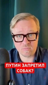 🔴НЕОЖИДАННОЕ РЕШЕНИЕ ПУТИНА. Кого испугался диктатор? #путин #тизенгаузен #shorts