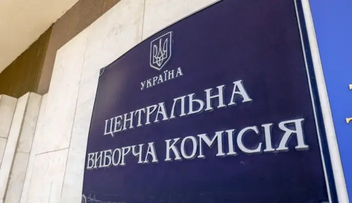 ЦВК оголосила Моркляника та Рєзнікову обраними депутатами парламенту 
