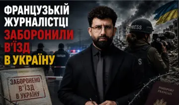 Французькій журналістці, яка висвітлює війну в Україні, заборонили в’їзд до України