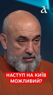 ⚡️ТЕРМІНОВО. Росія щось планує на НАЙБЛИЖЧІ МІСЯЦІ. Генерал попередив #кривонос #тузов #shorts