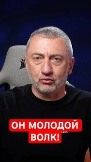 У росиян ПАНИКА! Вот почему боятся ДРАПАТОГО #драпатый #ауслендер #shorts