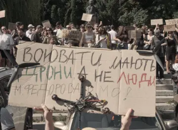 Сьомий день протестів: у Києві та регіонах тривають акції проти відставки Федорова