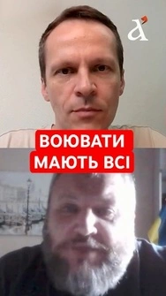 Армія або ТЮРМА. Ось які два закони ПРОПОНУЄ ДИКИЙ #термінислужби #мобілізація #shorts