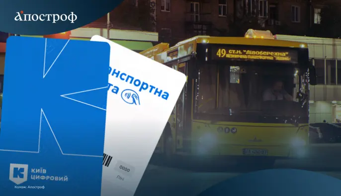 Зростання тарифів на проїзд у транспорті Києва вплине на столичний ринок праці: яких змін чекати
