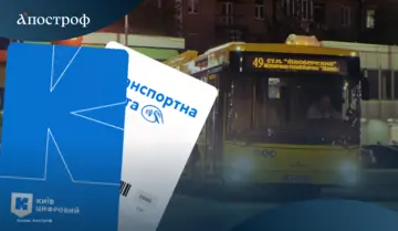 Рост тарифов на проезд в транспорте Киева повлияет на столичный рынок труда: каких изменений ждать 