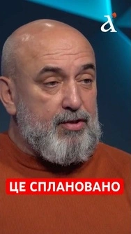 Це РЕКЛАМНА КАМПАНІЯ🤯 Генерал КРИВОНОС про мітинги на підтримку ФЕДОРОВА #кривонос #тузов #shorts