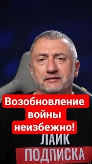 💥Иран угрожает БОЛГАРИИ! Войну придется возобновлять! #shorts #иран #ауслендер
