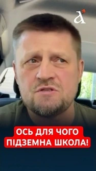 У підземній школі РОЗМІСТИЛИ ВСЕ⚡️ Як виживає Запоріжжя #підземнашкола #запоріжжя  #shorts