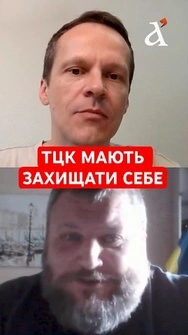 ❗️Потрібні БОДІКАМЕРИ. Співробітники ТЦК мають також СЕБЕ ЗАХИЩАТИ #тцк #мобілізація #shorts