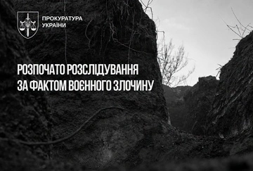 Окупанти розстріляли полоненого українського захисника на Донеччині