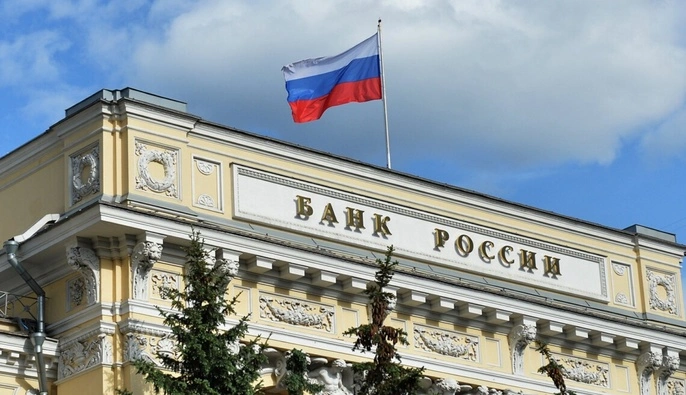 Центробанк РФ підвищив прогноз інфляції: економіка Росії стикається з новими ризиками
