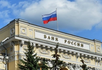 Центробанк РФ повысил прогноз инфляции: экономика России сталкивается с новыми рисками