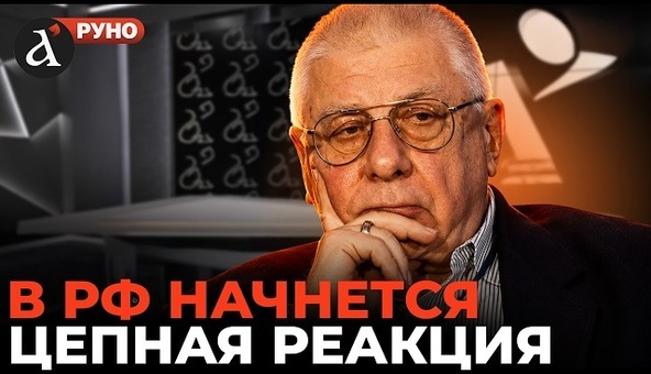 ⚡️ Недовольство россиян ВЗОРВЕТСЯ! ФЕДОРОВ об ударах по Wildberries, Драпатого, мобилизацию | Руно