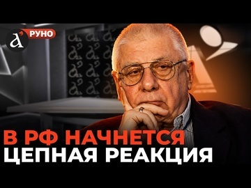 ⚡️ Недовольство россиян ВЗОРВЕТСЯ! ФЕДОРОВ об ударах по Wildberries, Драпатого, мобилизацию | Руно