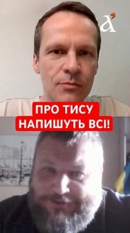 ⚡️Поки ми чублились - РОСІЯНИ ПРАЦЮВАЛИ. Ми можемо втратити ДЕРЖАВУ #тцк #сихів #shorts