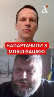 🔴ЦЕ БУЛА ПОМИЛКА. Не можна було КАЛЬКУВАТИ російську модель #дикий #тцк #shorts