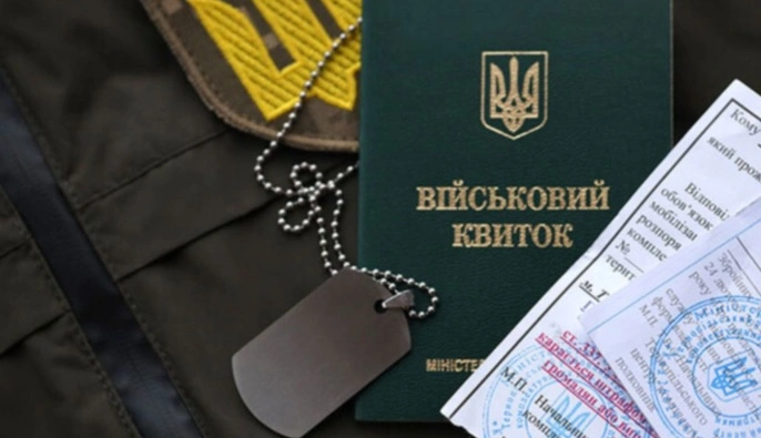 В Украине могут ввести три вида санкций против уклоняющихся от мобилизации лиц: о чем идет речь