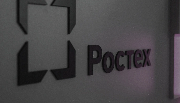 СЗРУ: 