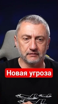 ❗Новая угроза! МАССИРОВАННАЯ атака БПЛА по Израилю: что может произойти #ауслендер #израиль