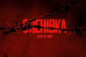 У Києві скасували акцію пам’яті загиблих у теракті в Оленівці: відома причина